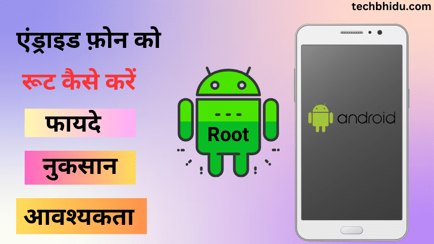 Android Phone Root kaise kare
