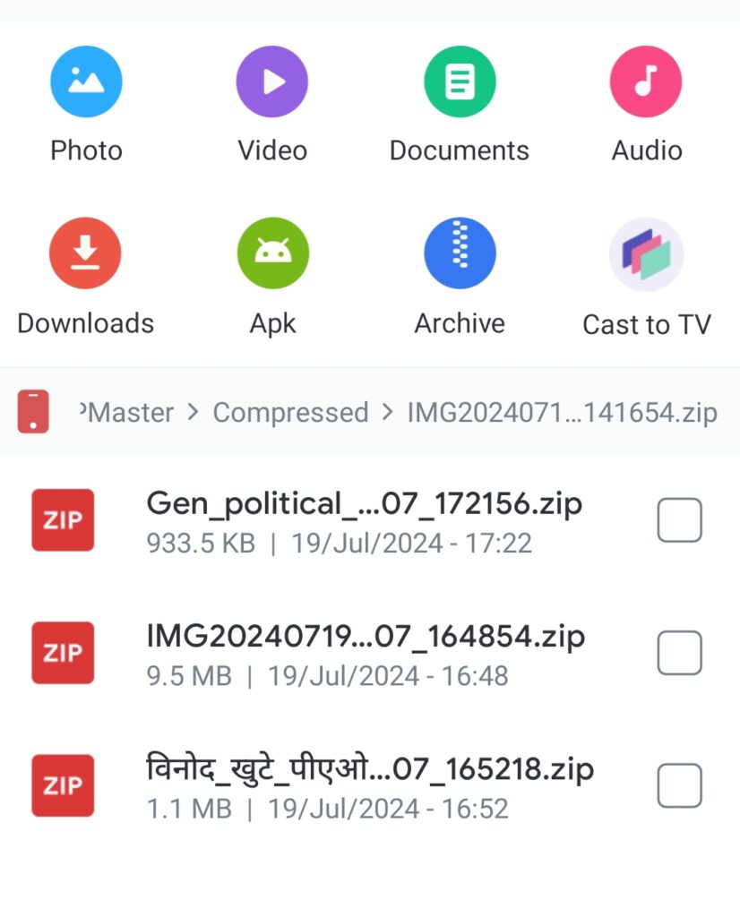 Zip file kaise banaye