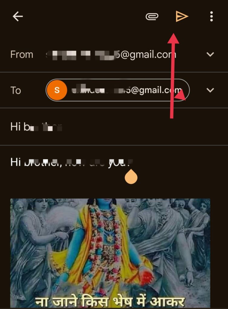 Email kaise bheje