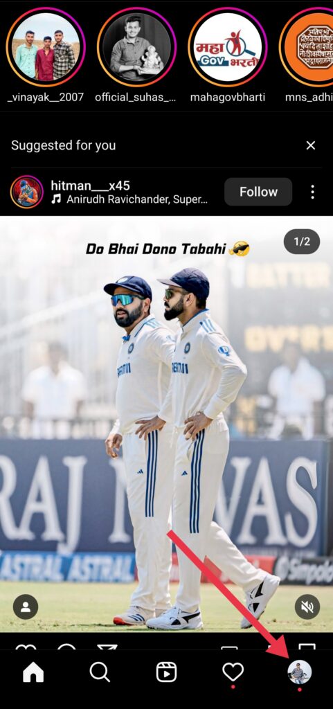 Instagram par blue tick kaise lagaye