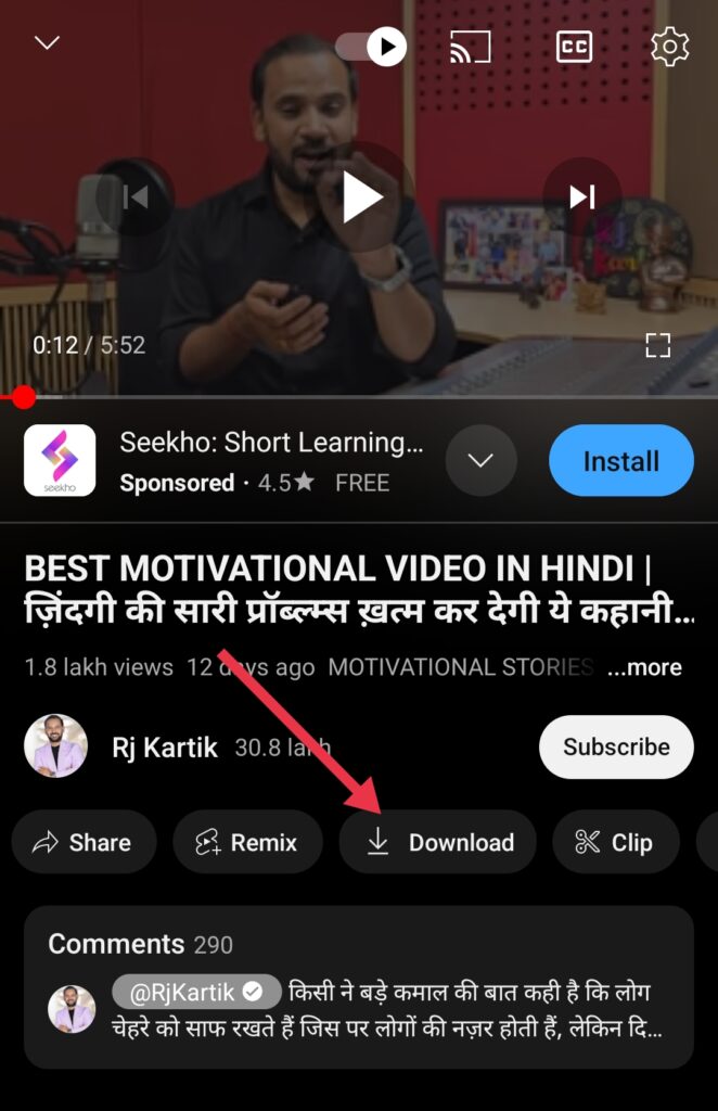 Youtube se video download kaise kare