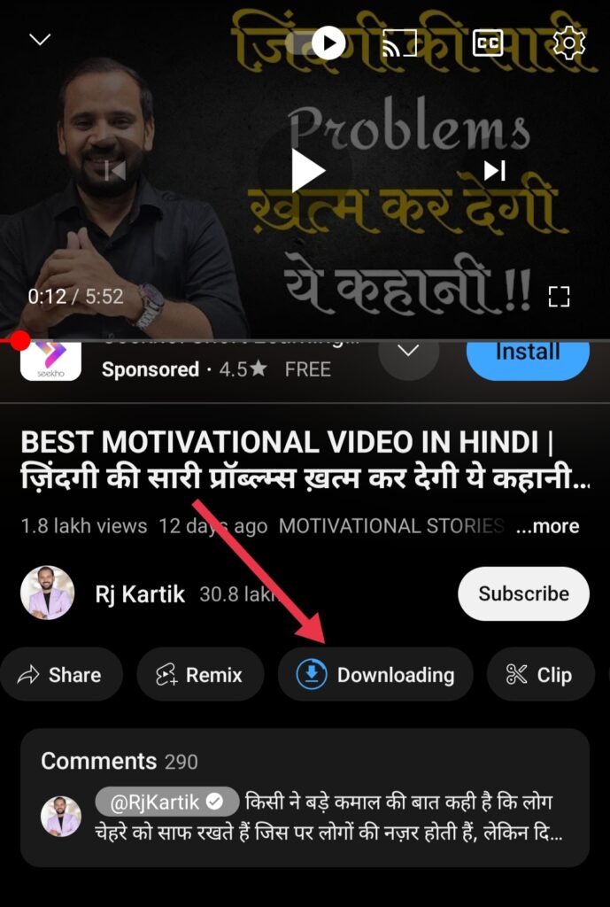 Youtube se video download kaise kare