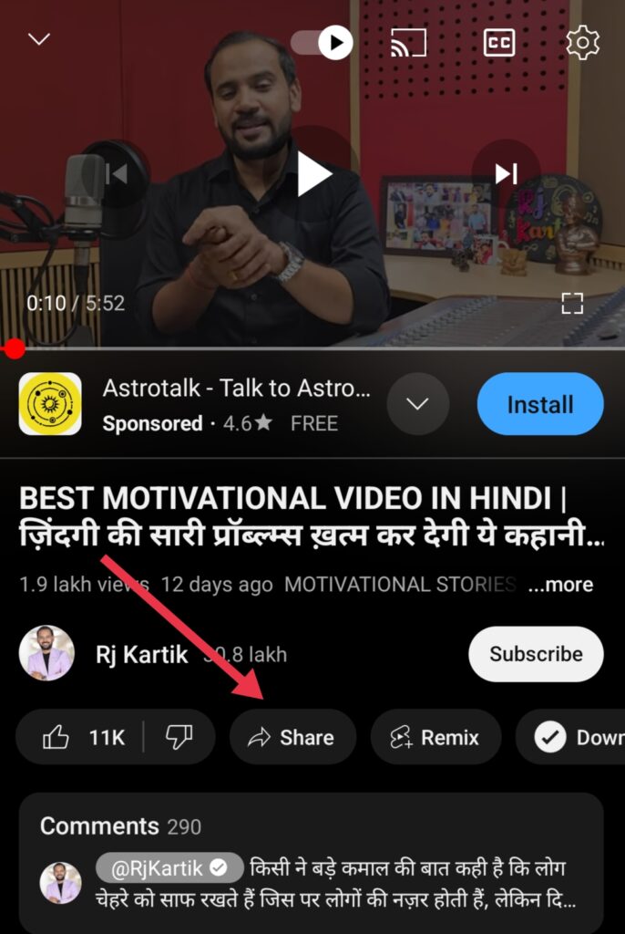 Youtube se video download kaise kare