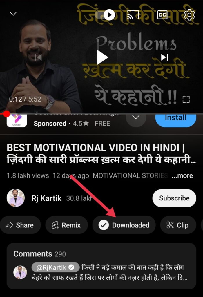 Youtube se video download kaise kare