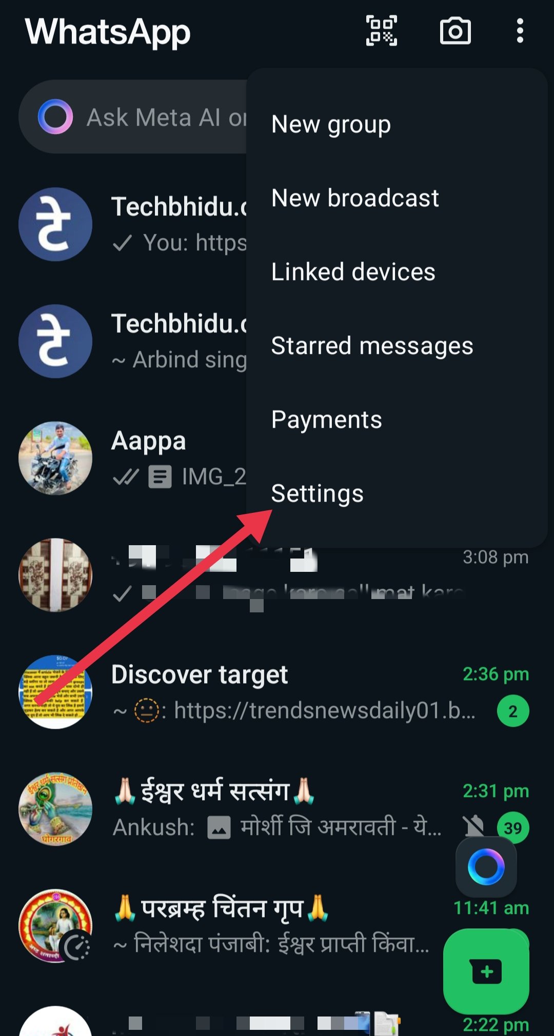 bsnl ki sim ka mobile number kaise nikale