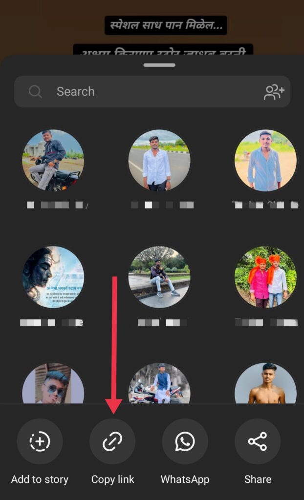 Instagram story kaise download kare