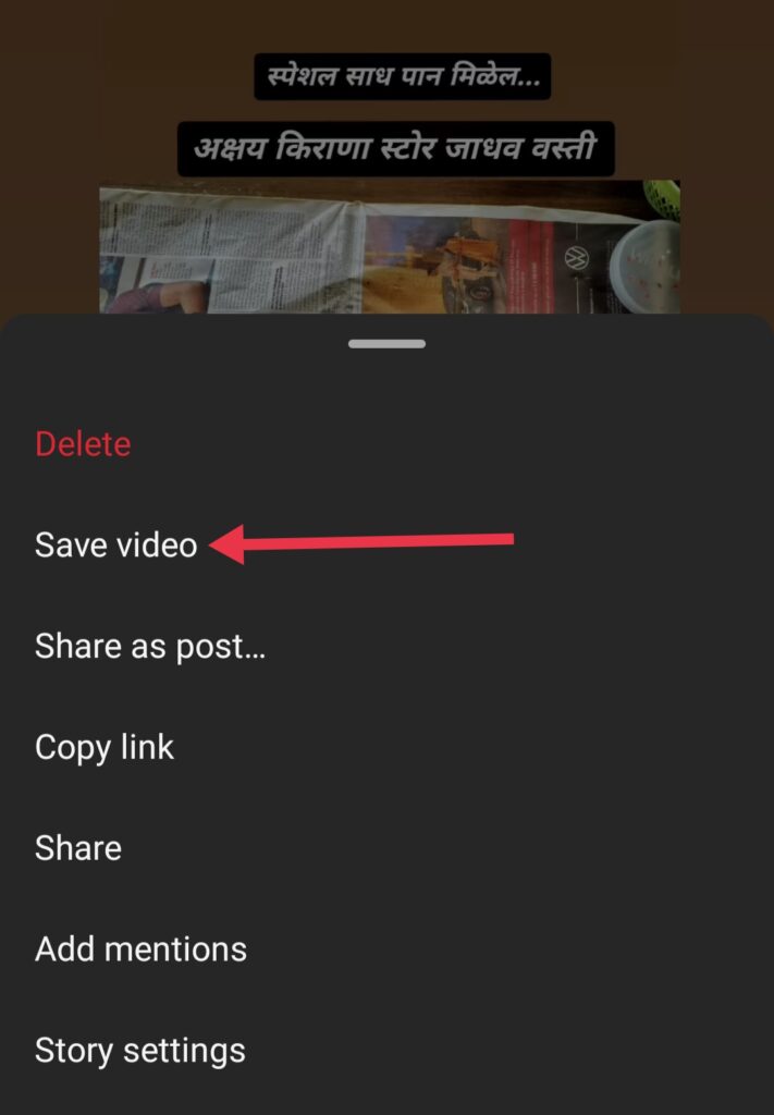 Instagram story kaise download kare