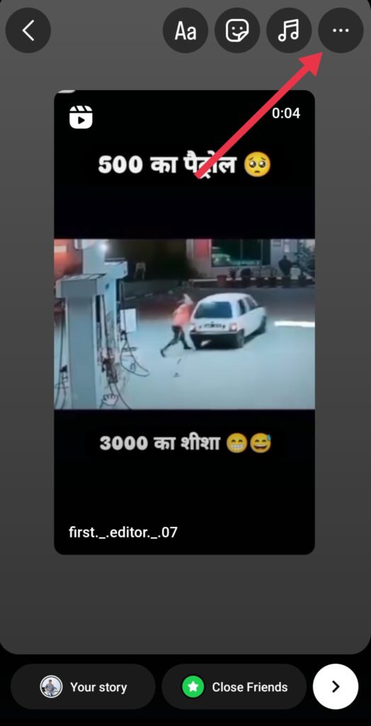 instagram reel kaise download kare