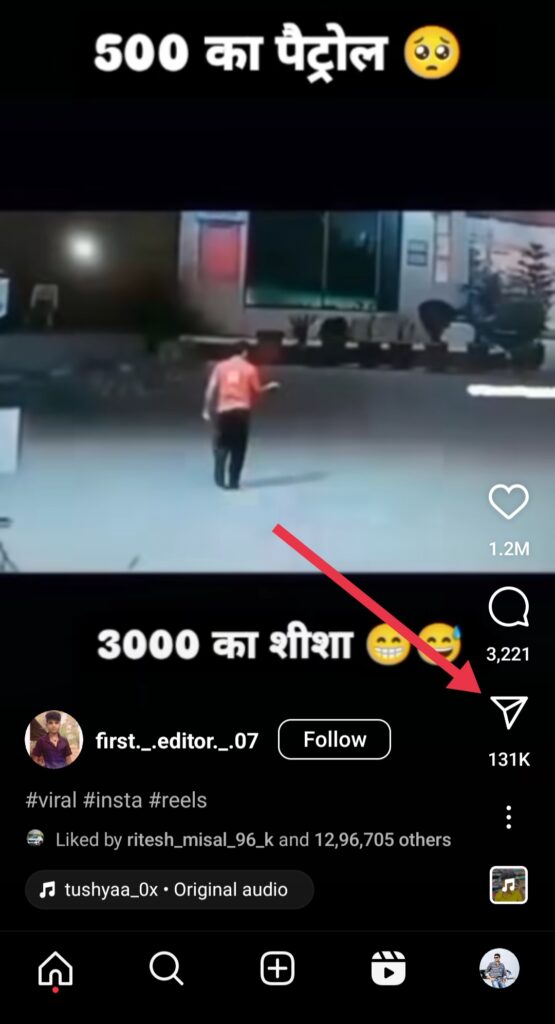 instagram reel kaise download kare