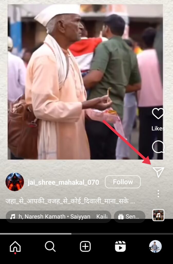 instagram reel kaise download kare