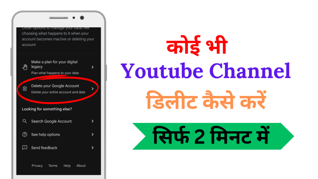 https://techbhidu.com/youtube-nahi-chal-raha-hai/