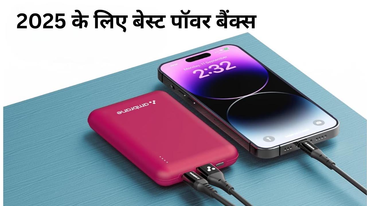 Best Power Banks 2025