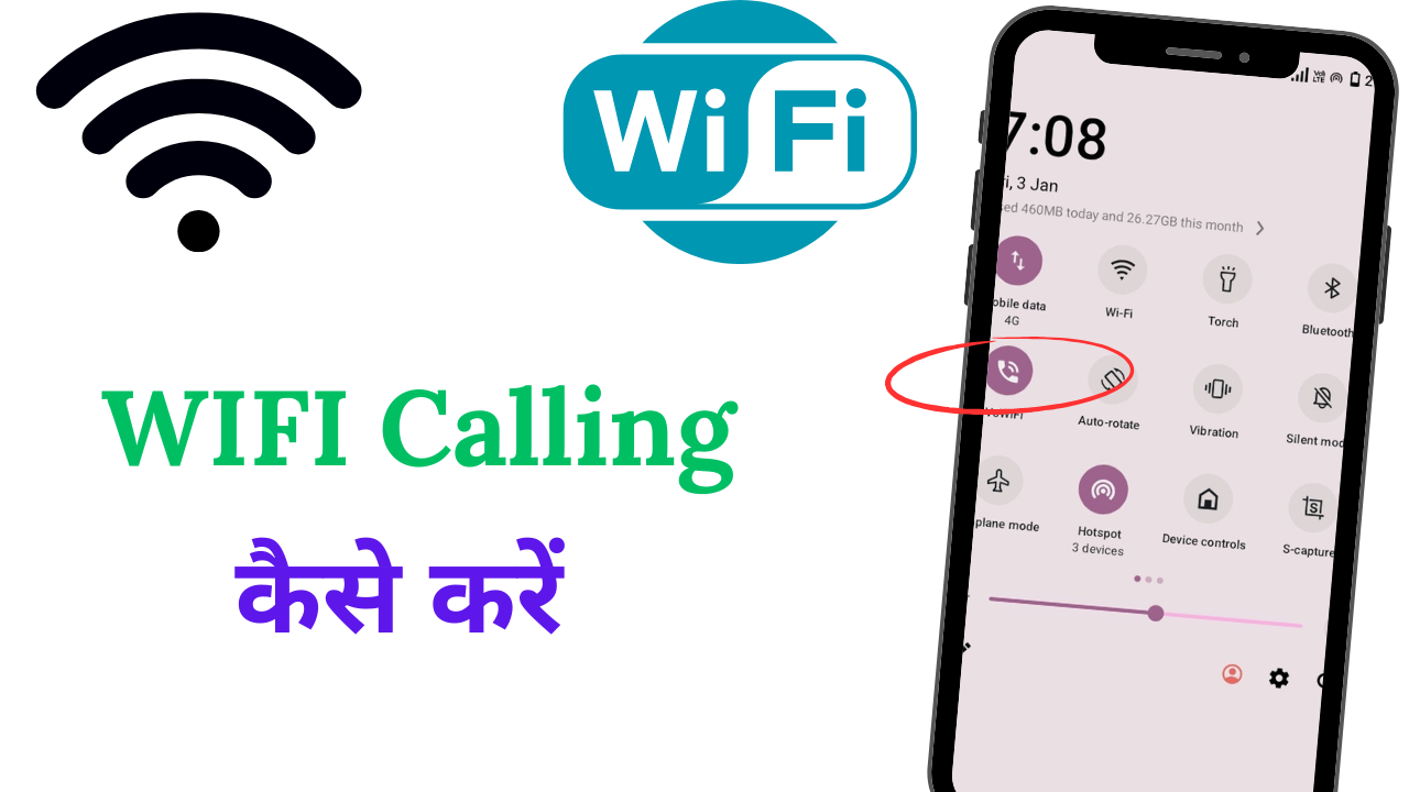 WIFI Calling kaise kare